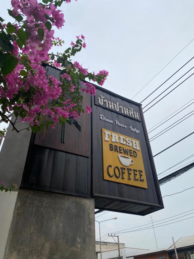 Dream House Lodge Sukhothai Ngoại thất bức ảnh